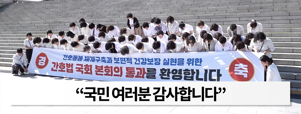 국민여러분감사합니다.